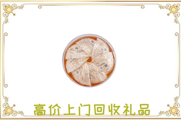 开封附近回收燕窝