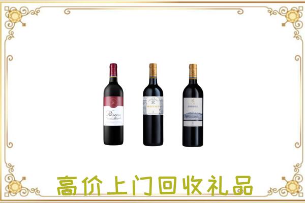 开封附近回收拉菲