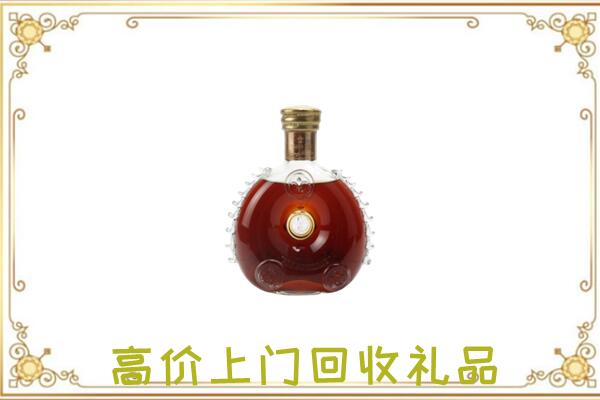 开封附近回收路易十三
