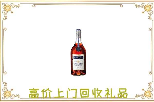 开封附近回收马爹利