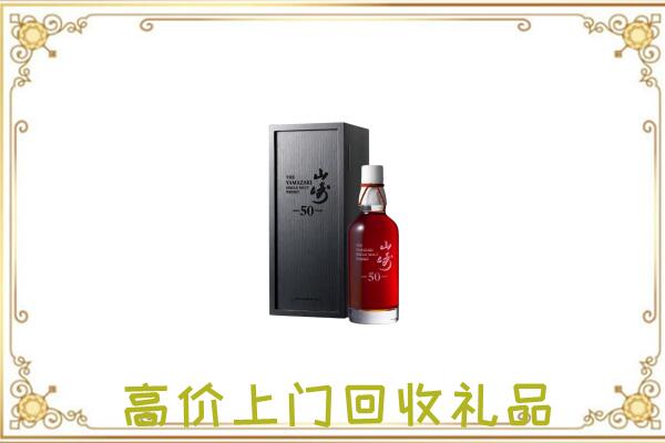 开封附近回收山崎
