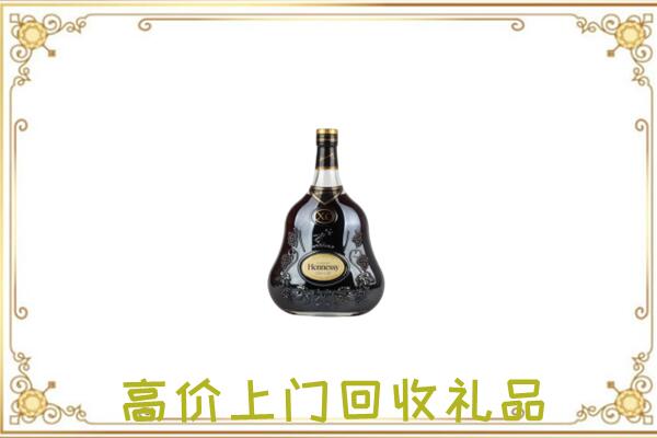 开封附近回收轩尼诗