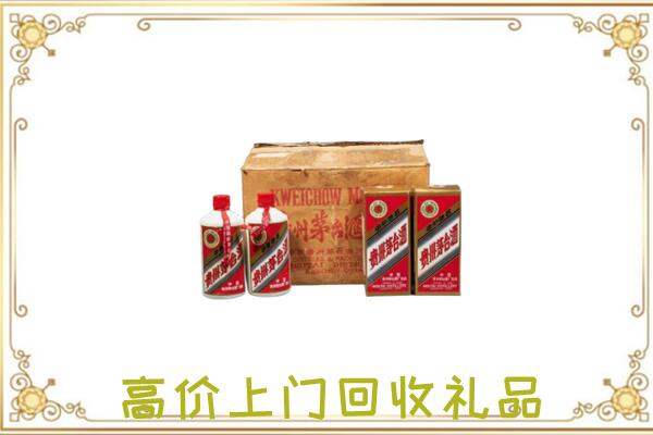开封附近回收铁盖茅台