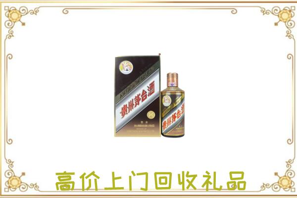 开封附近回收彩釉茅台酒