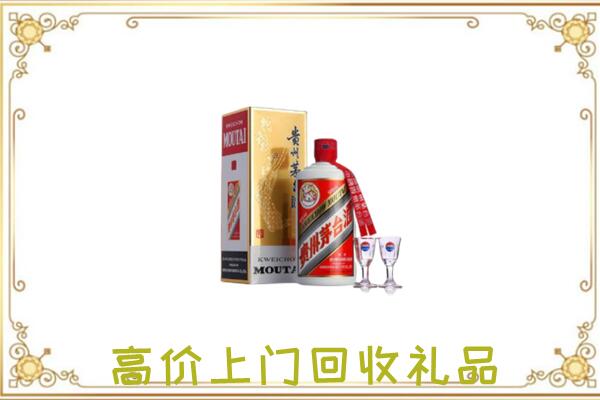 开封附近回收茅台酒
