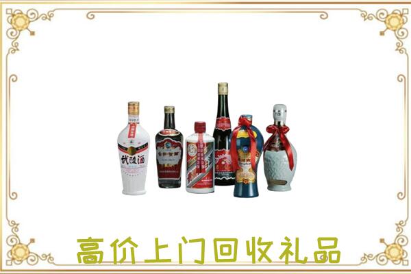 开封附近回收名酒
