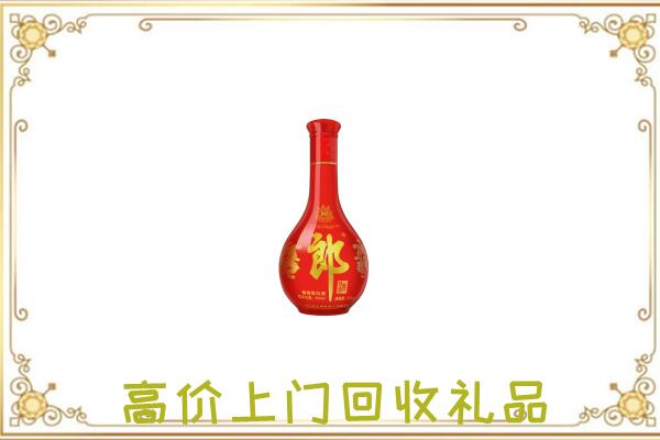 开封附近回收红花郎