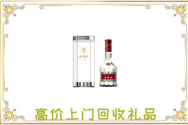 开封周边回收五粮液酒